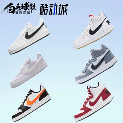 耐克Court小乔治城休闲板鞋