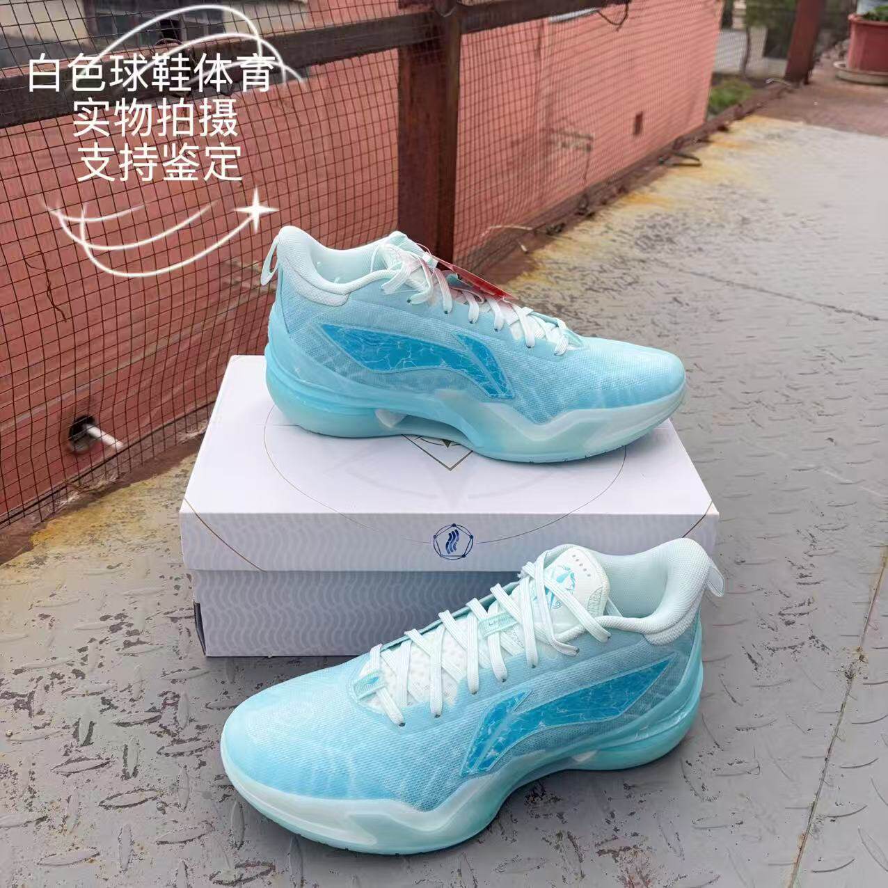 李宁利刃5实战篮球鞋男款