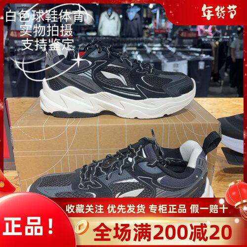 2025春季新款男子时尚潮流系列休闲运动厚底老爹鞋AGCU329