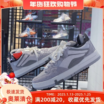 李宁惟吾生胶运动休闲板鞋