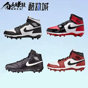 Nike中帮美式橄榄球鞋棒球鞋 成人 AJ1 Mid 腰旗训练FJ6805