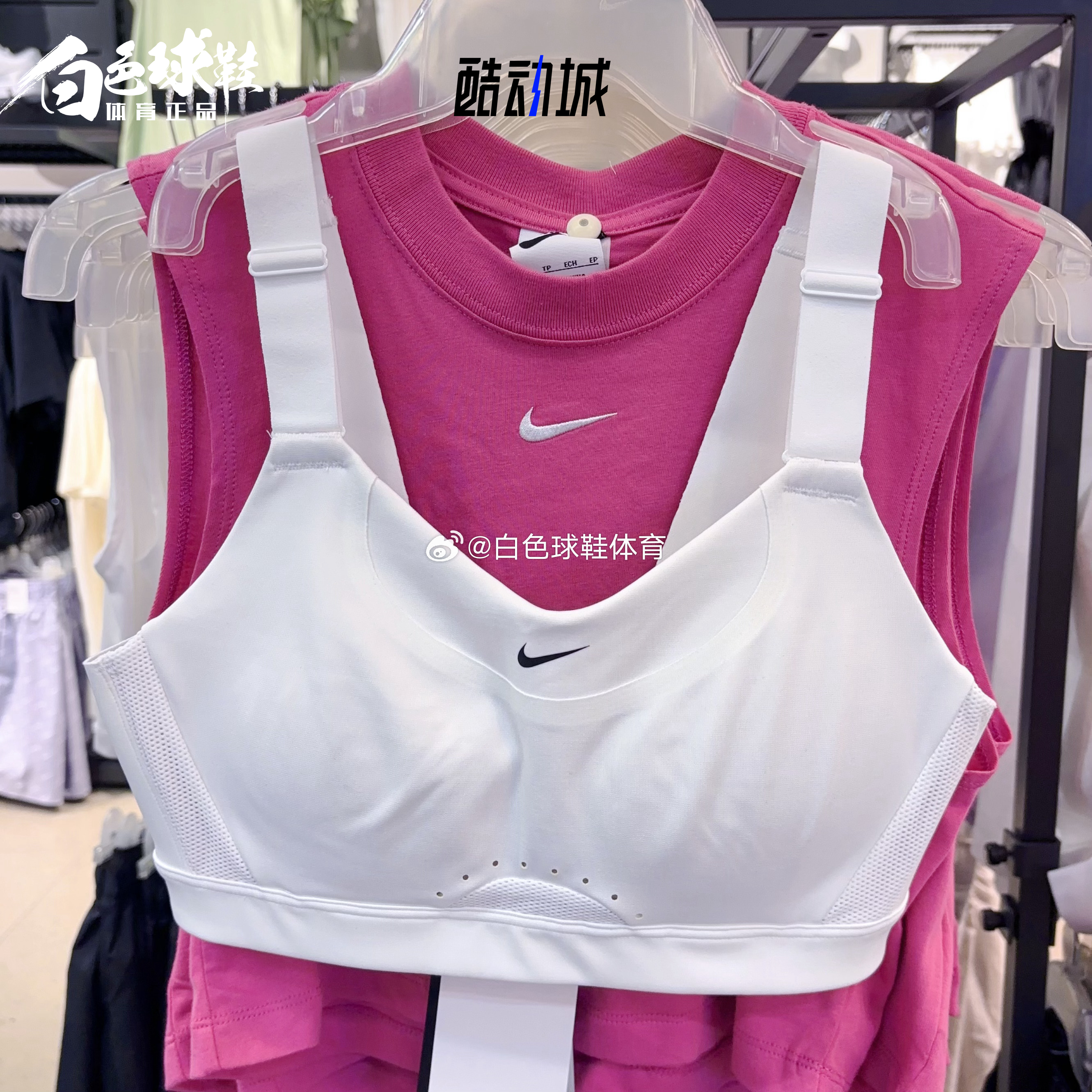 耐克一体高强度运动背心