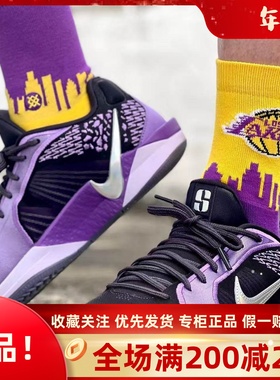 Nike Sabrina 2 EP萨布丽娜二代耐克低帮篮球鞋FZ1517-005