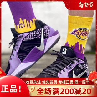 Nike Sabrina 2 EP萨布丽娜二代耐克低帮篮球鞋FZ1517-005