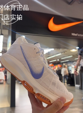 NIKE AIR ZOOM GT HUSTLE 3EP 篮球鞋 HJ9084-100