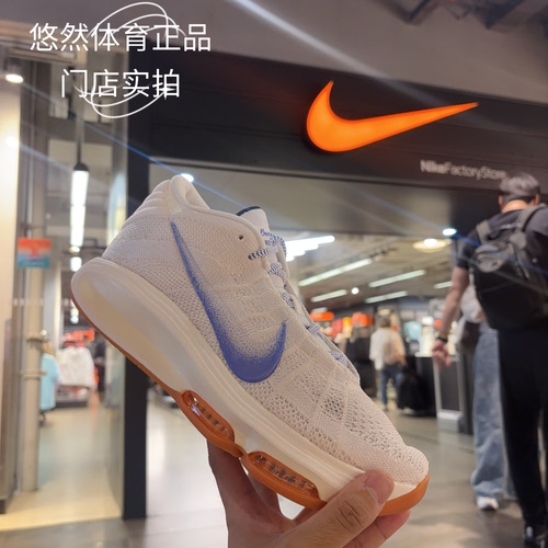 NIKE AIR ZOOM GT HUSTLE 3EP 篮球鞋 HJ9084-100