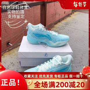 李宁利刃5实战篮球鞋男款蓝色ABAU095-4