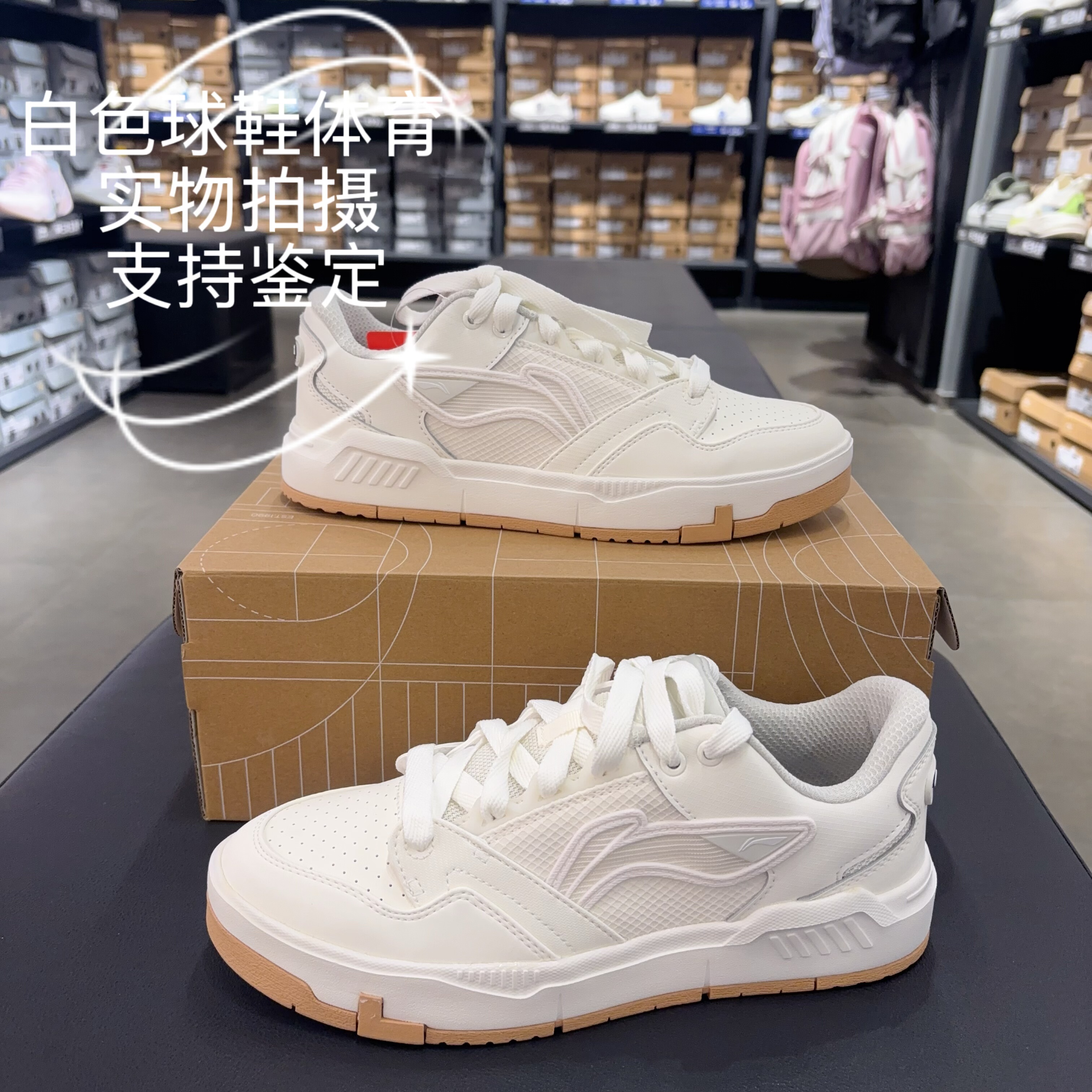 李宁板鞋男鞋2025新款COMMOM 80s舒适软弹小白鞋休闲鞋AGCV051