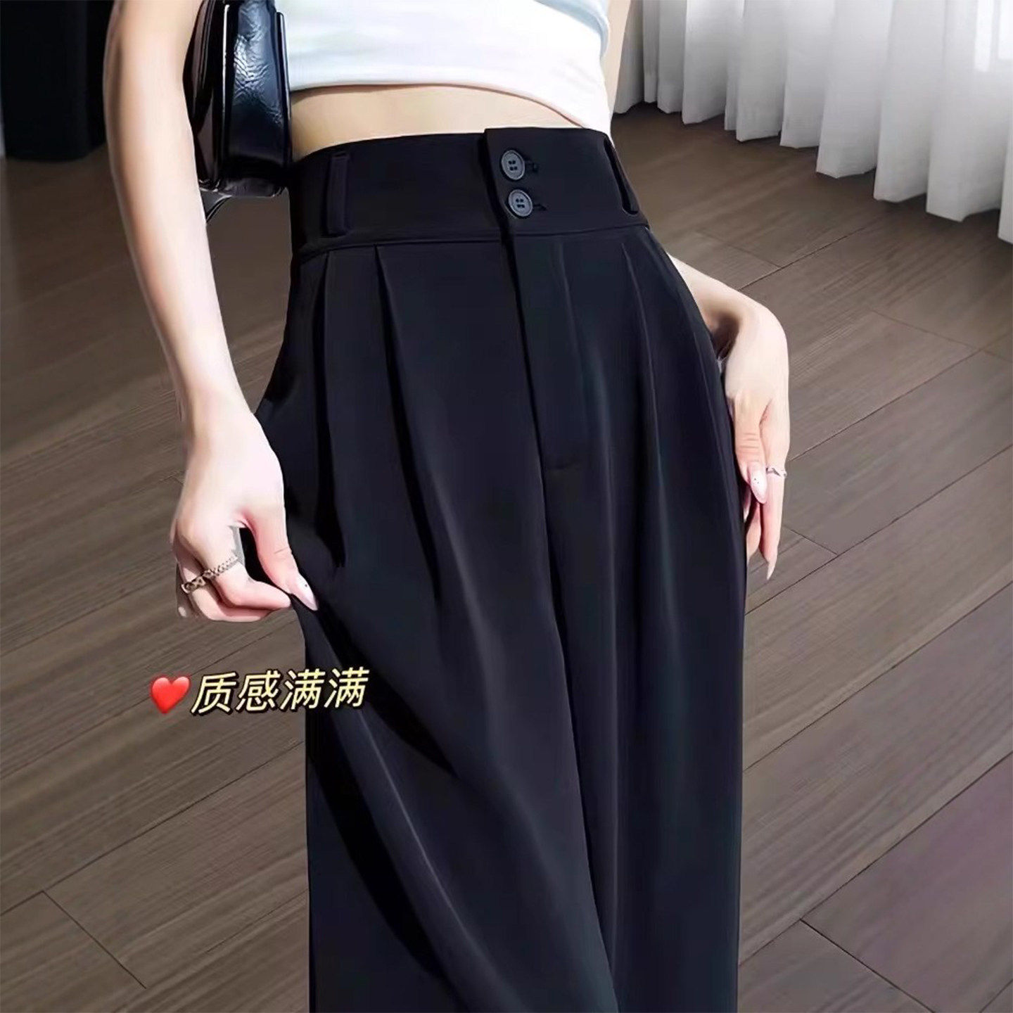 黑色西装裤女裤2026新款春夏薄款梨型身材垂坠感高级感直筒阔腿裤图片