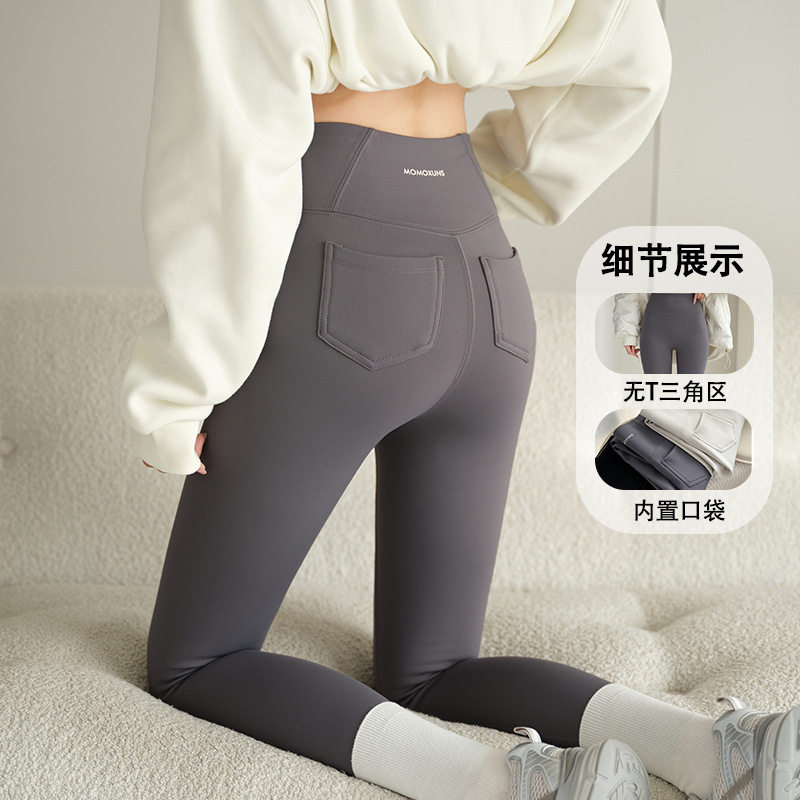 腰精口袋裤秋冬加绒瑜伽裤女加厚保暖打底裤塑形显瘦小脚裤鲨鱼裤