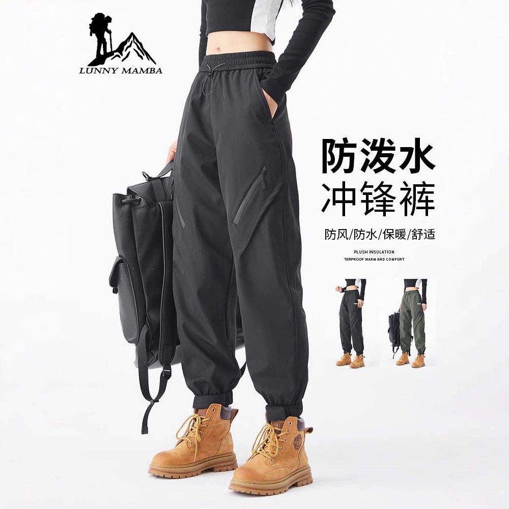 WASSUP裤子女2025新款春秋小个子户外运动登山防水防风速干