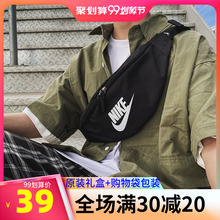 2020新款潮牌单肩斜挎包女学生韩版百搭腰包ins网红挎包男小胸包