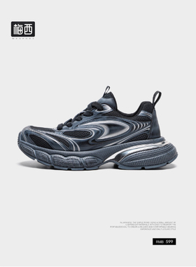 【梅西】Deepblue夏季老爹鞋男鞋透气厚底增高运动鞋复古休闲潮鞋