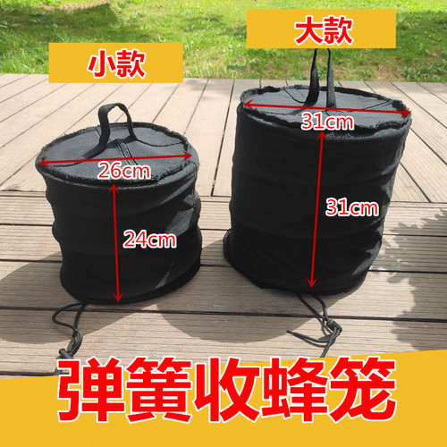 新款弹簧收蜂笼加厚牛仔布收蜂笼