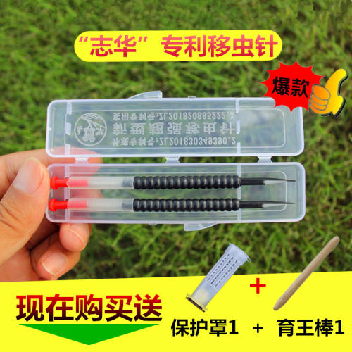 软头耐用移虫针养蜜蜂通用育王针