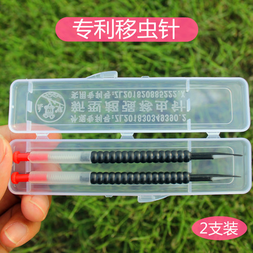 志华专利移虫针中蜂通用育王工具