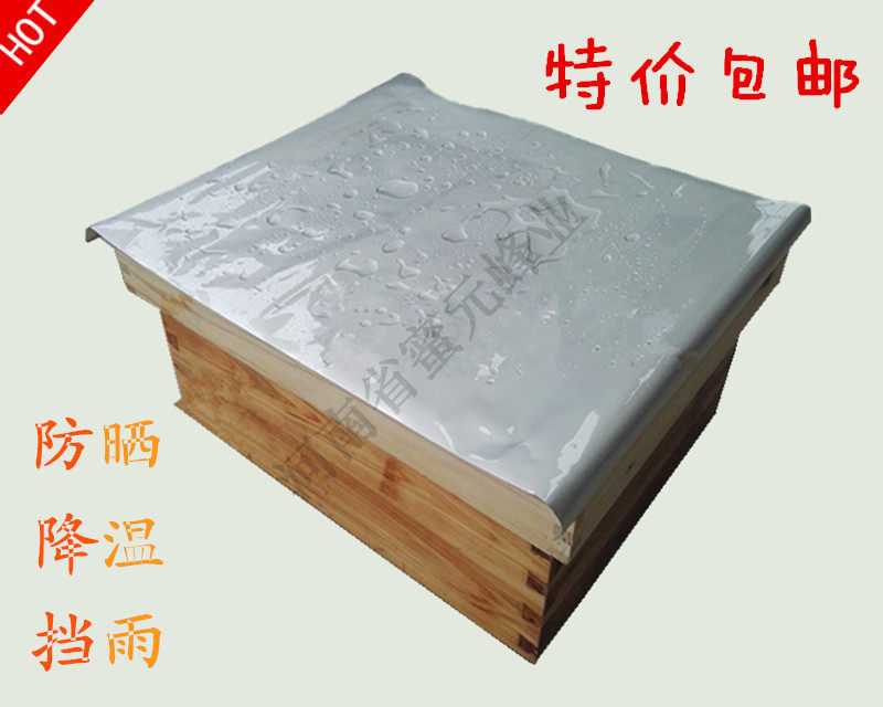 蜂箱反光膜防晒隔热膜箱盖铝箔气泡膜加厚夏季养蜂帐篷蜂箱防雨布