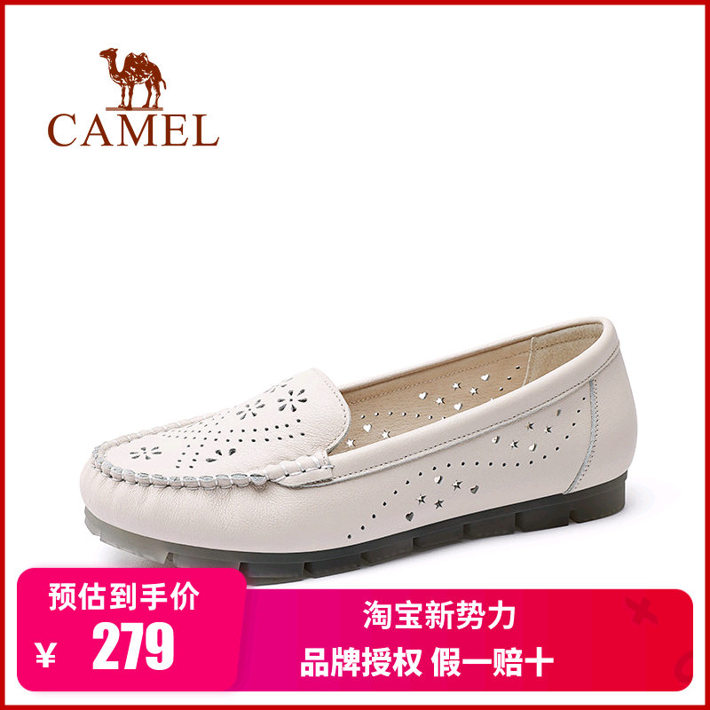 camel/骆驼女鞋2021春季新款镂空妈妈鞋软底懒骆驼牌