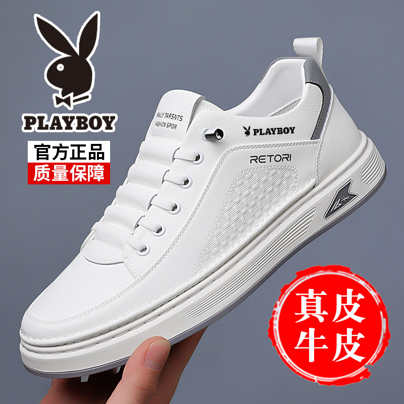 花花公子男鞋秋季新款时尚百搭小白鞋真皮休闲鞋男士软皮软底板鞋