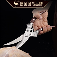 Немецкие ножницы SSGP Kitchen Home Home нержавеющая сталь мощные ножницы для куриных костей многофункциональные ножницы Специальные ножницы