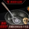Товары от 五年3班厨配