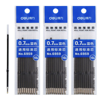 得力6959通用圆珠笔芯按动按压式圆珠笔可替换芯蓝色替芯0.7mm