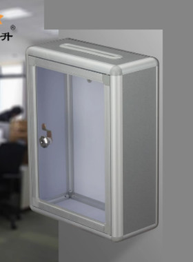 和日升小号透明亚克力无字意见箱带锁举报箱投诉箱检举箱信报箱