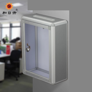 和日升小号透明亚克力无字意见箱带锁举报箱投诉箱检举箱信报箱