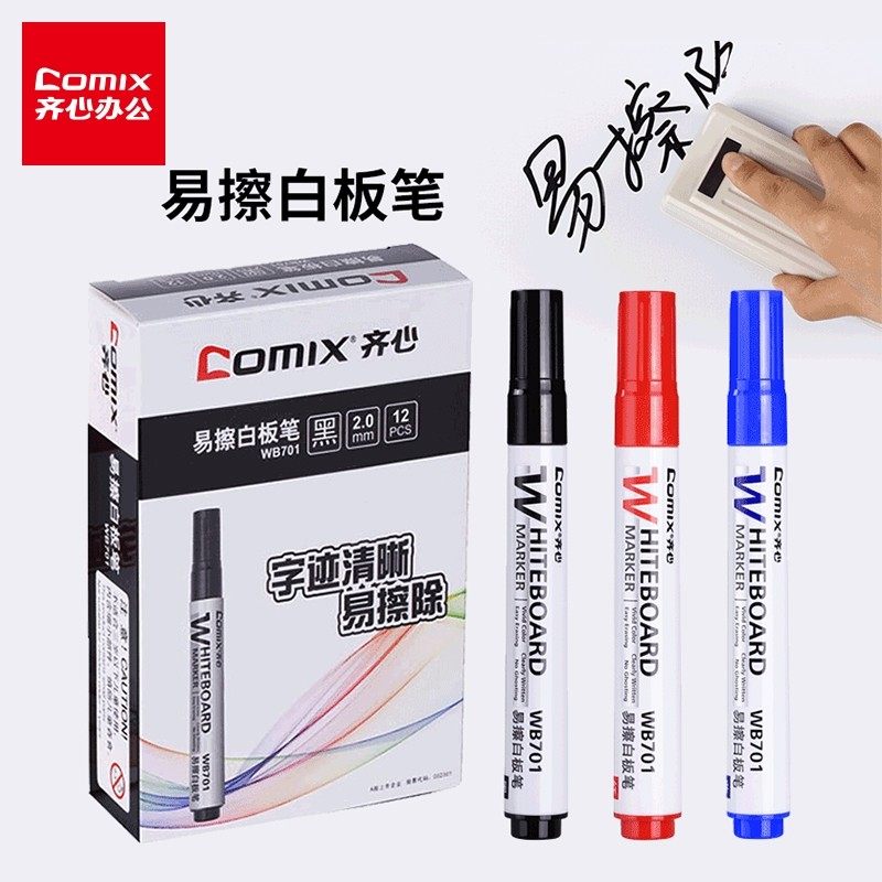 QIXIN WB701 화이트보드 펜 지울 수 있는 대형 펜 두꺼운 머리 색상 빨간색과 파란색 칠판 펜 쉽게 지울 수 있는 펜 수성 펜