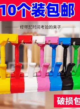 10个装促销POP广告夹子货架夹标签夹爆炸贴价格牌促销用夹拇指夹