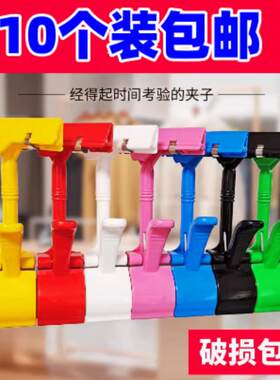 POP爆炸贴广告夹子双头夹