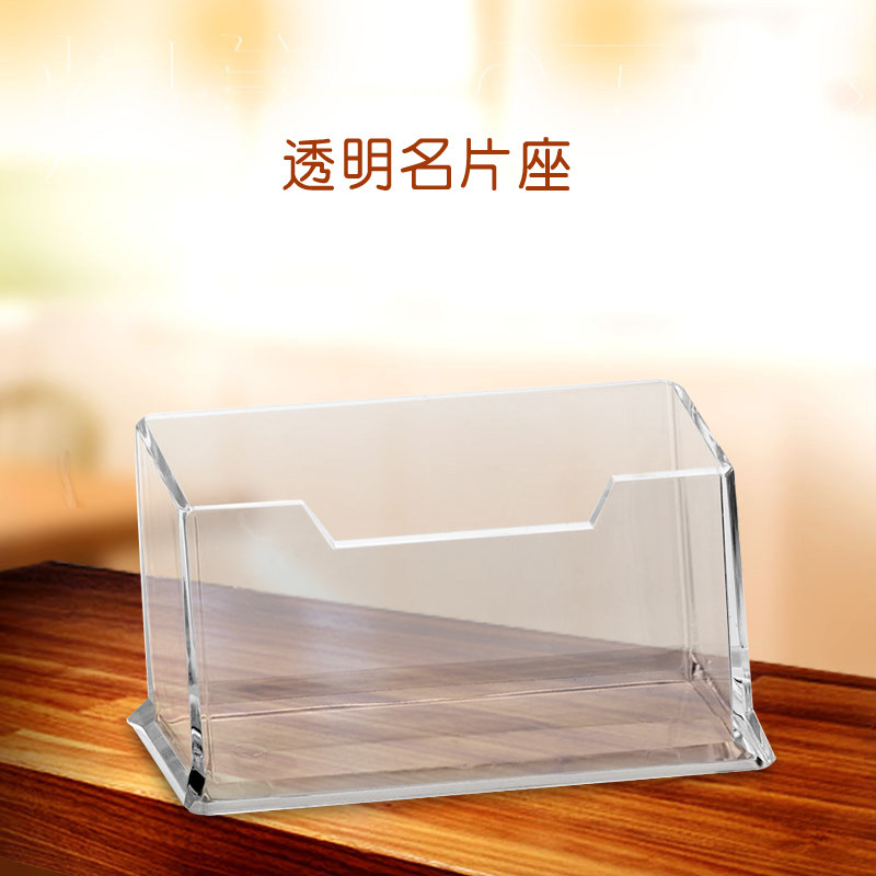 020透明名片盒单格存放60张名片收纳盒塑料名片座架横式大容量
