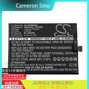 N5000D CameronSino适用金立GIONEEM6 GN8003手机电池BL