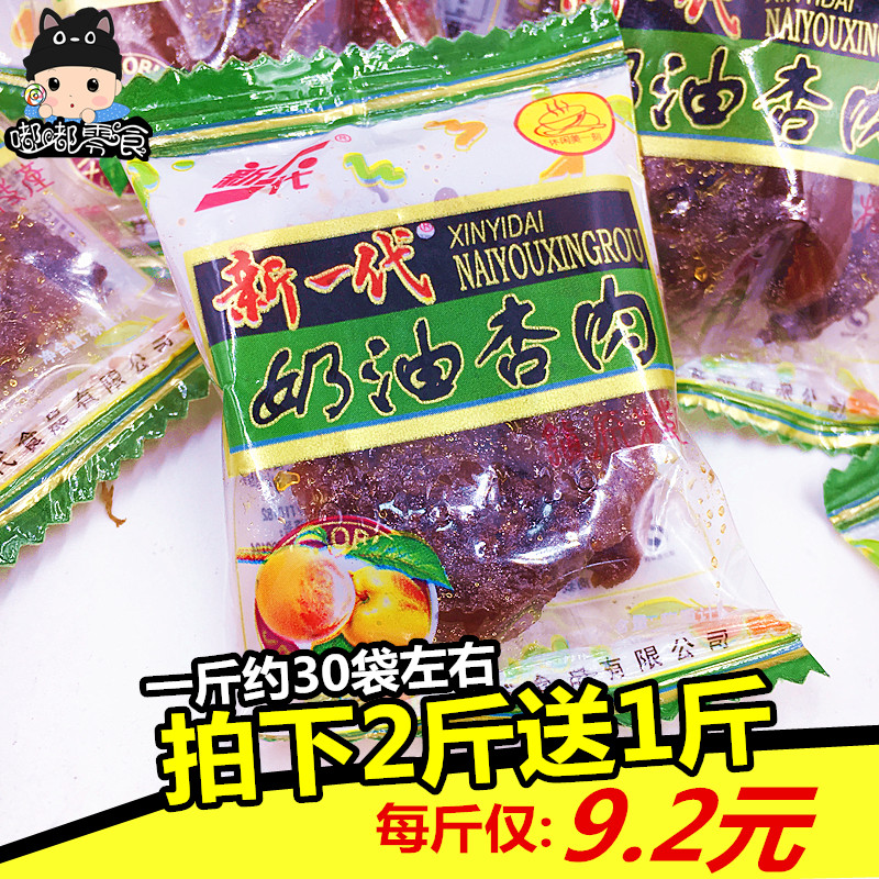 °üÓÊ ÐÂÒ»´úÄÌÓÍÐÓÈâ500g×° ¸ÊËàÌØ²úÑ©»¨¸Ê²ÝÐÓÎÞºËÃÛ½¤É¢×°Ð¡´ü