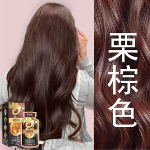 纯女士专用天然牛油果染发膏盖白 栗棕色植物染发剂官方旗舰店正品