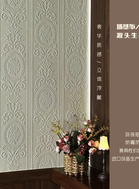 海基布墙基布玻纤壁布发泡石头布海洁布石英纤维刷漆墙布源头工厂