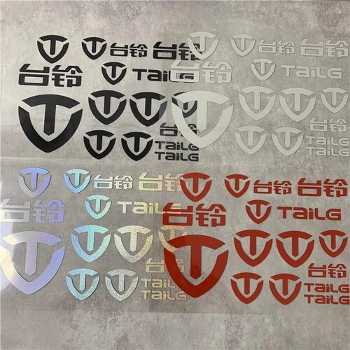 台铃车贴台铃logo车标电动车贴