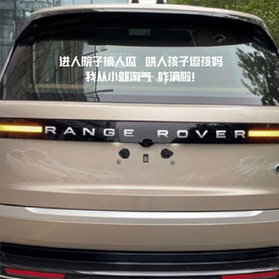 进人院子摘人瓜哄人孩子逗孩妈汽车贴纸个性创意搞笑文字车门贴纸