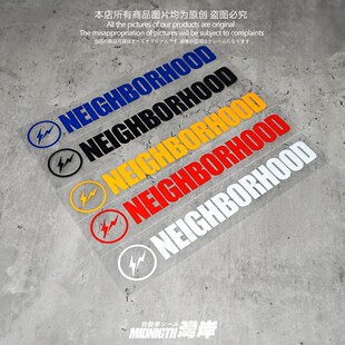 湾岸车贴日系闪电潮牌个性车身装饰反光贴纸滑板行李箱防水防晒贴
