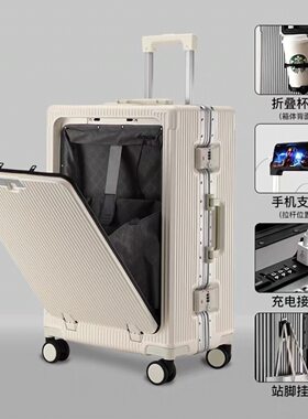 新款前开盖多功能拉杆箱USB充电口行李箱高颜值男女旅行箱24寸26