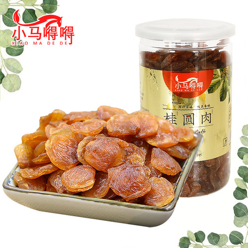 福建无核优质龙眼肉 肉厚香甜 新货 500g 桂圆肉干 产地精挑细选 - 封面