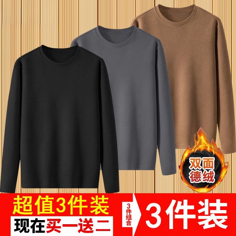 长袖t恤男内搭德绒打底衫双面绒圆领上衣服加绒加厚保暖纯色秋衣,男装,T恤,淘宝优惠券,粉丝福利购,淘宝优惠卷