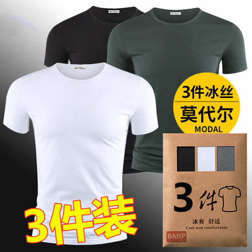 莫代尔棉夏季短袖t恤男装潮牌