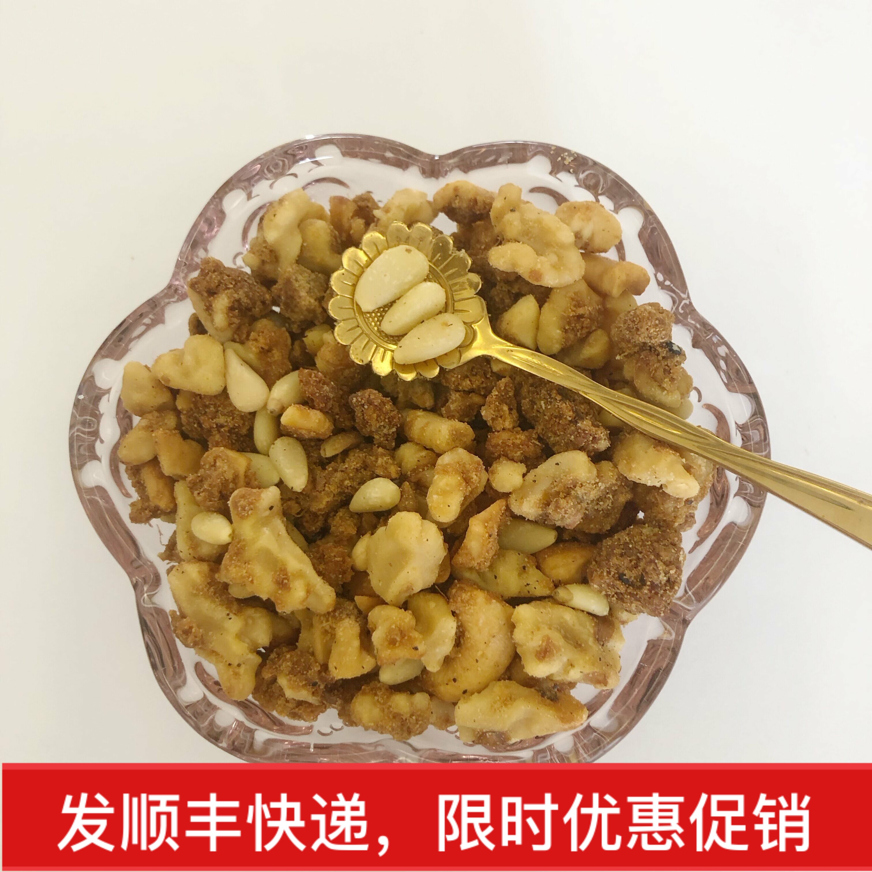 温州松子姜茶核桃仁腰果坚果黑芝麻老姜汤红糖乐清月子姜汤500g