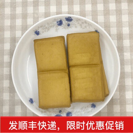温州特产乐清豆腐干 大方块嫩豆腐干豆制品火锅麻辣烫串串香食材