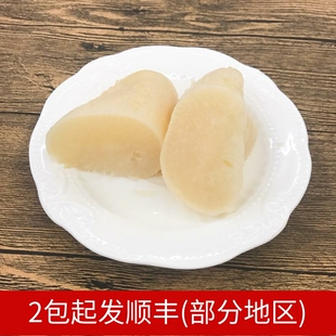 温州特产菜头咸菜头嗡臭白萝卜腌制菜头烘菜头糖农家开胃酸菜软糯