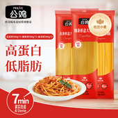 螺丝意面 进口意大利面旗舰直条 6连包随心配 公鸡牌原装