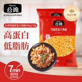 公鸡弯通形意面原包进口速食意面通心粉500g U先 2袋