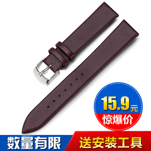 针扣牛皮手表带牛皮真皮