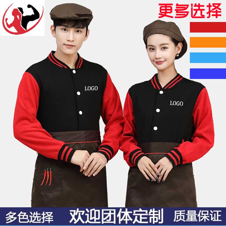 卫衣定制棒球服印字logo纯棉工作服定做diy聚会班服衣服工衣外套